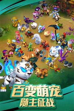 子龙三国传公益服