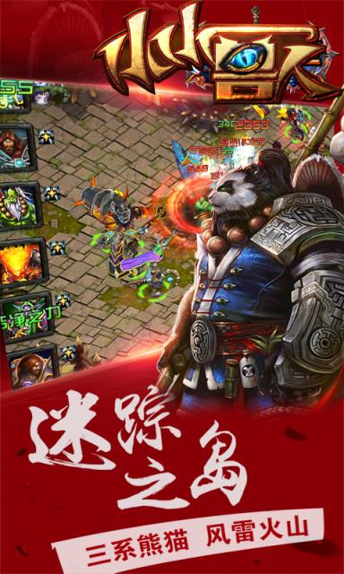 小小兽人手游BT版