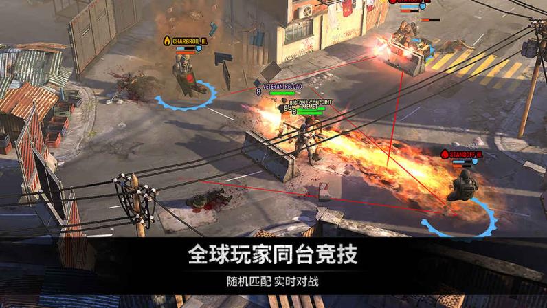 乌合之众正义集结大逃杀手游