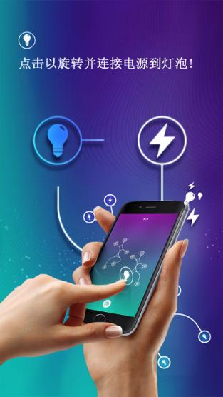 无限循环能量游戏