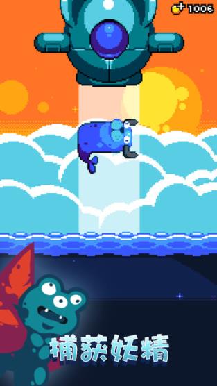 妖精组合破解版