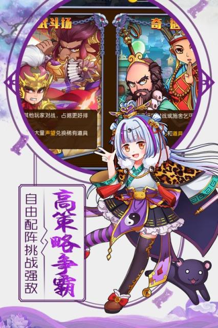 挂机封神录BT版
