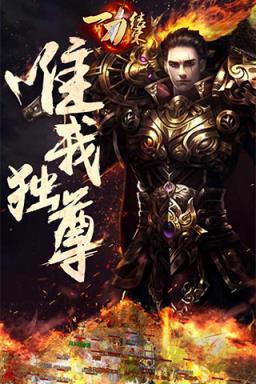 一刀结束手游破解版