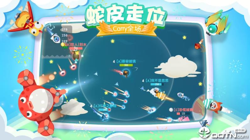 暴走小飞机手游腾讯版下载