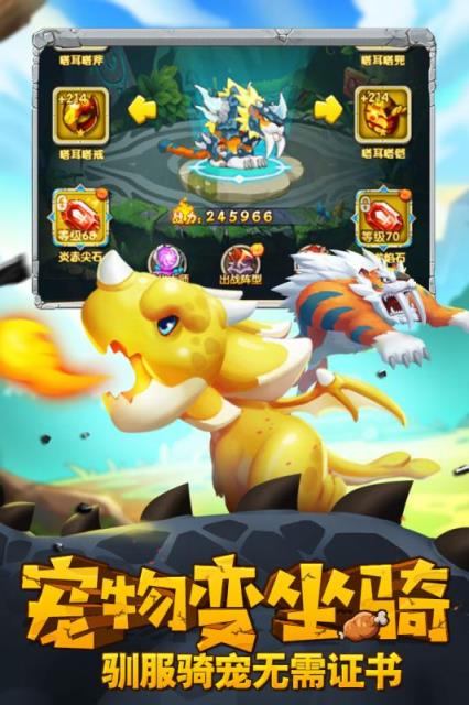宠物起源公益服下载