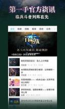 自由之战2体验服最新版