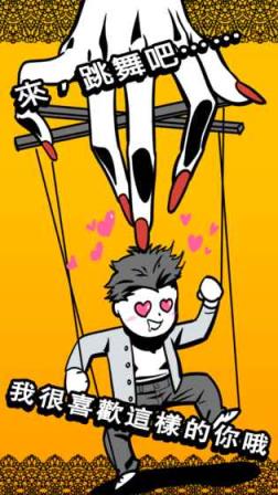 这一次我可以劈腿吗手游