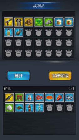 大灾变手游官方版

