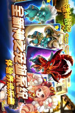 诸神战纪IV战神崛起