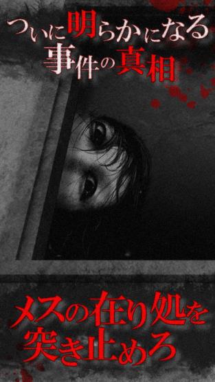 无影灯:真相篇手游汉化版