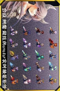 诸神战纪II:死神归来HD手游