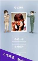 太阳的老公app安卓版