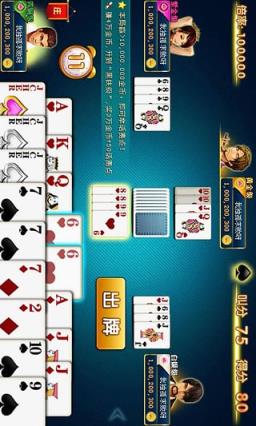 紫金岛三打哈原版