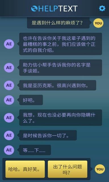 生命线5危机一线手游
