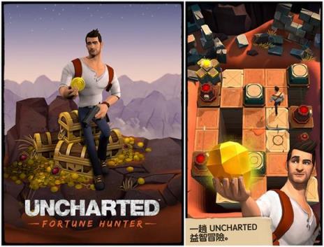 神秘海域宝藏猎人官方