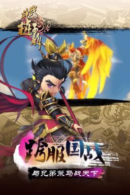 武神赵子龙手游官方