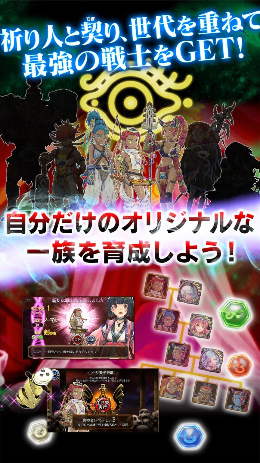 尤巴之徽手游中文版下载