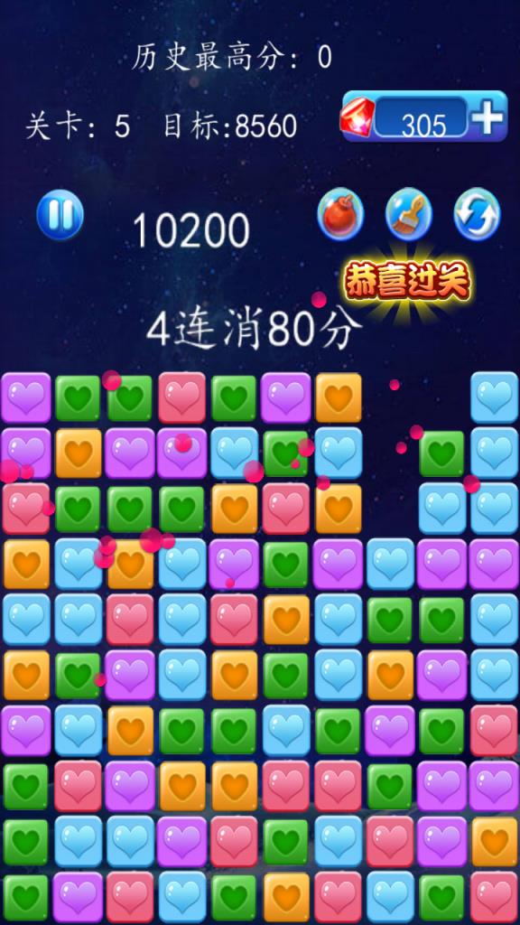 星星消消乐安卓版