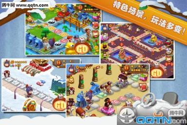 三国赚翻天安卓版