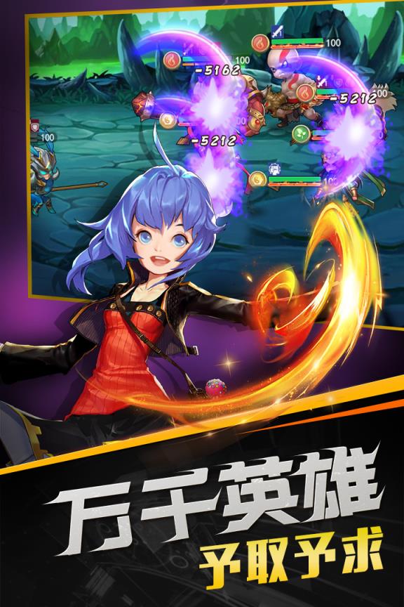 召唤师手游vivo版