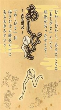 妖怪绘卷汉化版