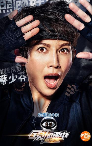 全员加速中手游