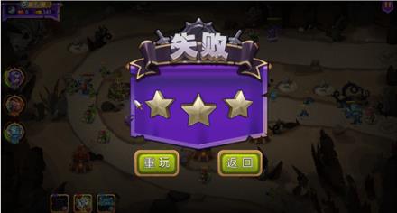 丛林守望者手机版