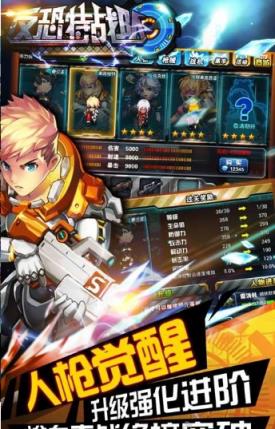 反恐特战队官方
