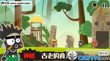 小黑的宝藏2修改版