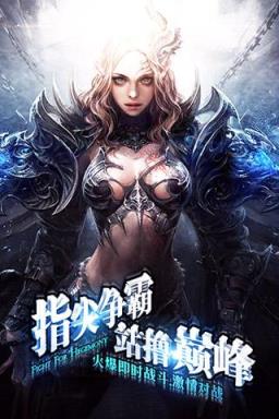 神座手游官方最新