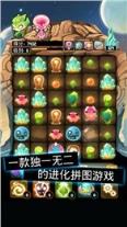 异星蜂巢无限金币版