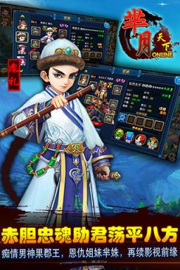 芈月天下无限钻石版