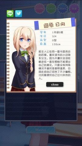 我讨厌你啊扑家汉化APK