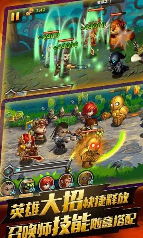 我是德玛手游安卓版