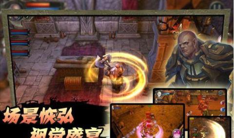 圣徒之战2破解版