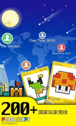 像素积木最新版