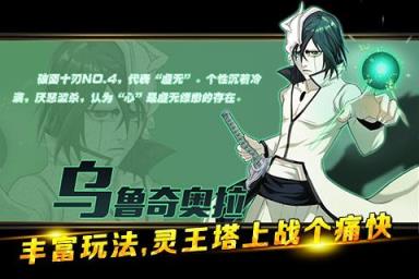 超次元大乱斗
