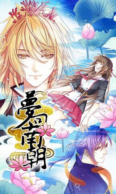 梦回南朝内购版
