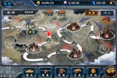 最高警戒(策略塔防)