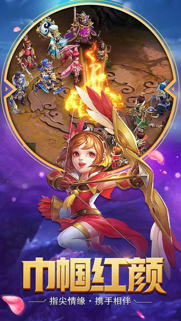 小人国手游九游版