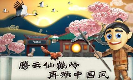 滑雪大冒险2021中文破解版