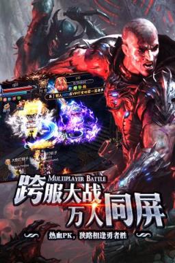 神座手游官方最新