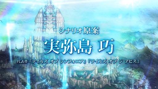 闪光传说中文版