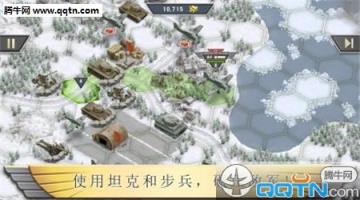 冰封前线1941中文破解版