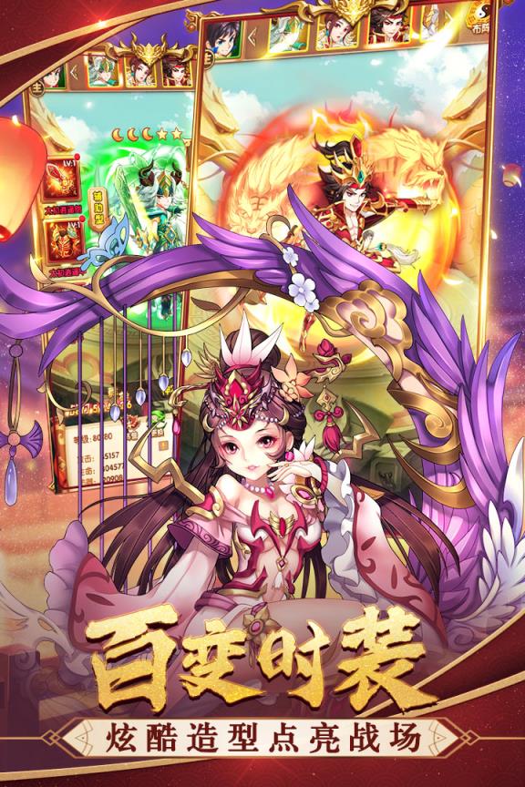 大话封神榜折扣平台版