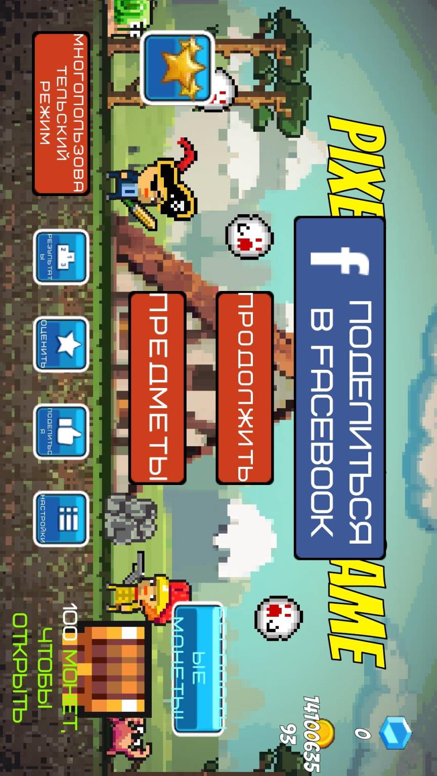 像素生存免谷歌版