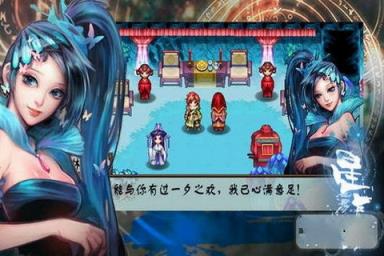 星辰劫安卓破解版