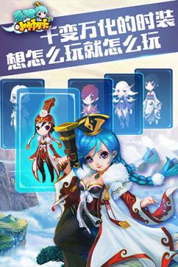 无双小师妹手游版