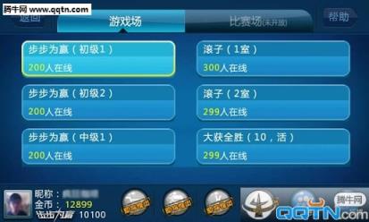 大连打滚子手机版