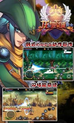 龙与地下城勇士